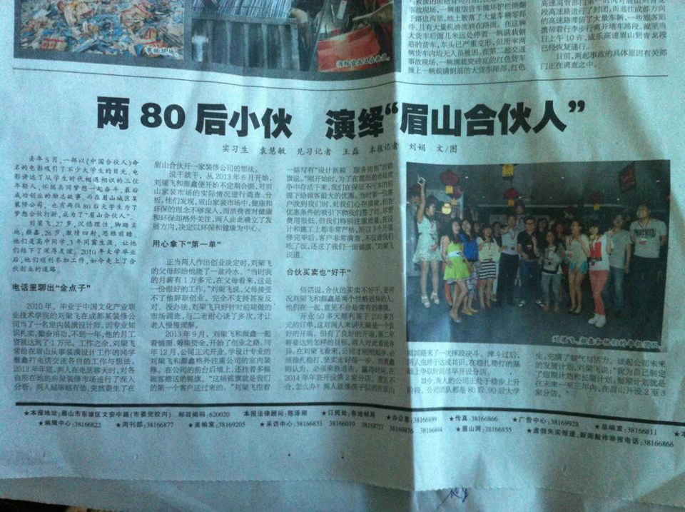 图片6.jpg